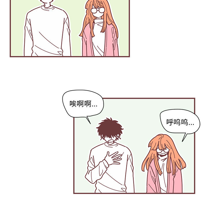第3話 - 第20张