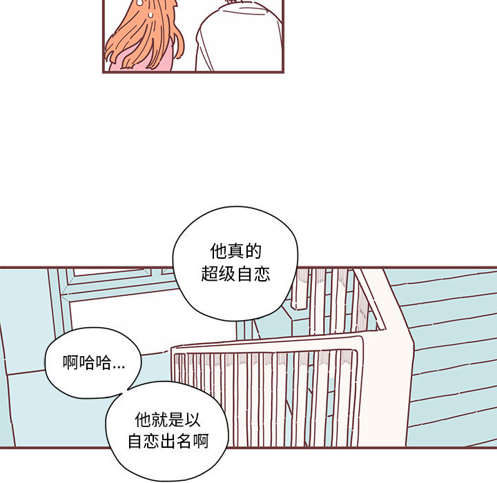 第3話 - 第22张