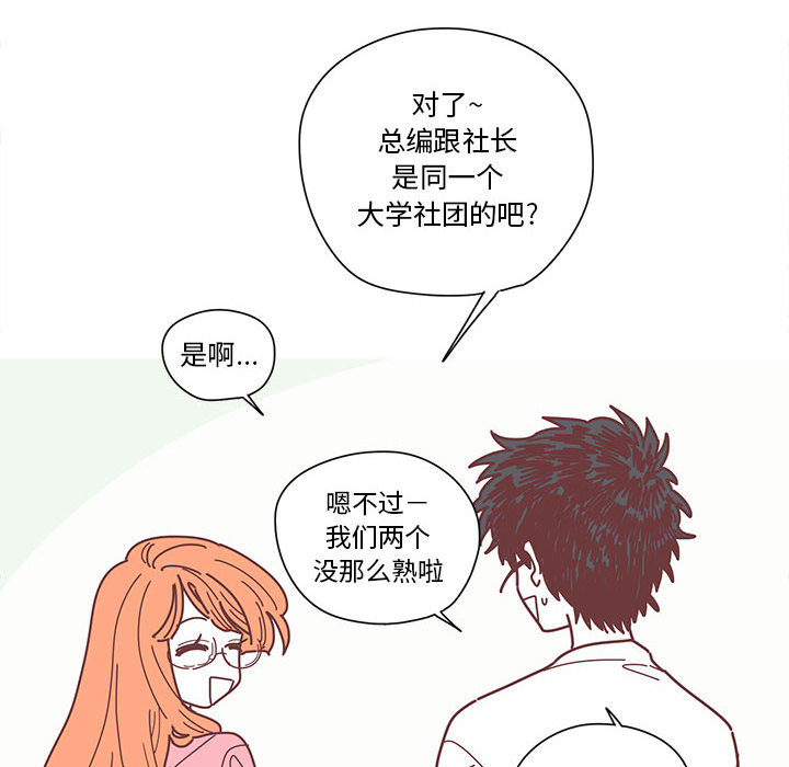 第3話 - 第23张
