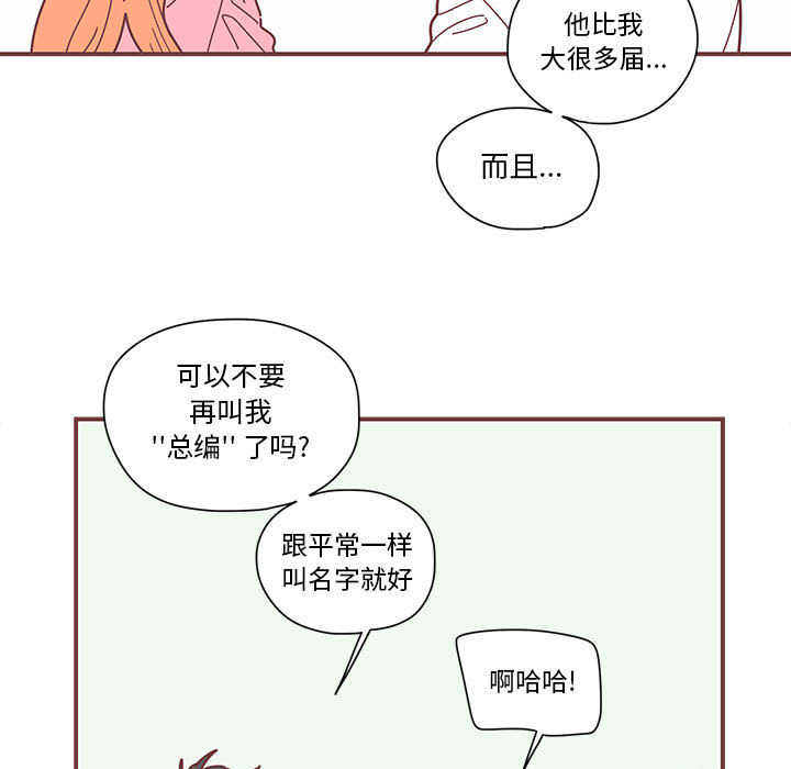 第3話 - 第24张
