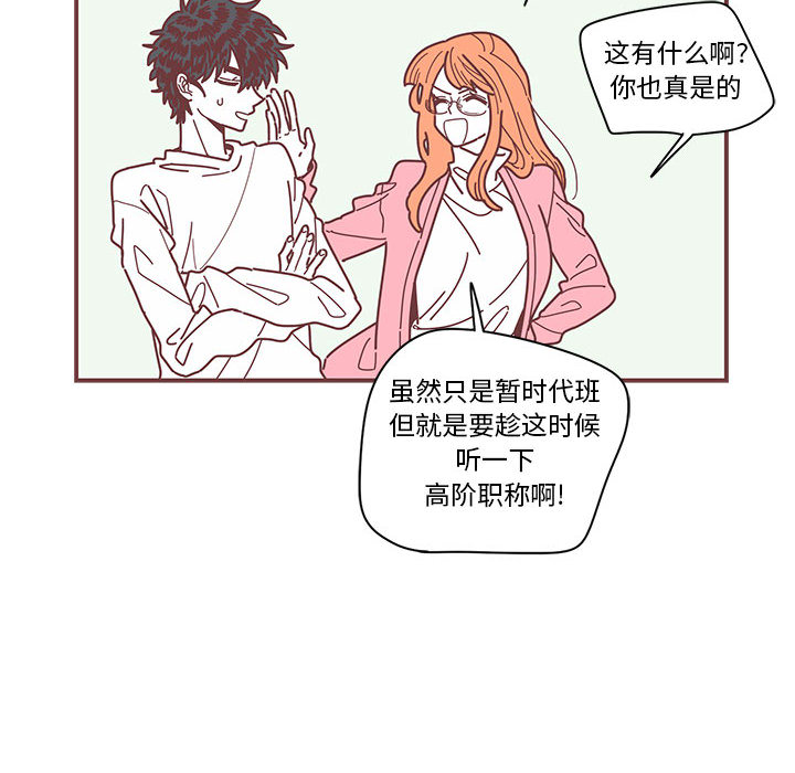 第3話 - 第25张