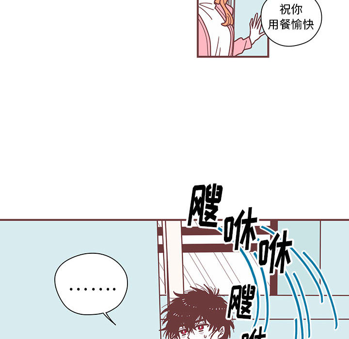 第3話 - 第27张