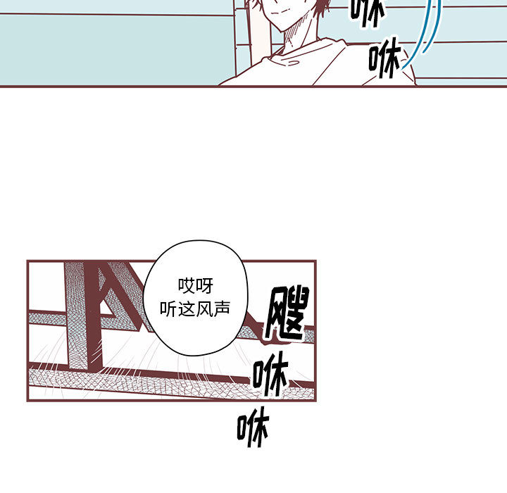 第3話 - 第28张