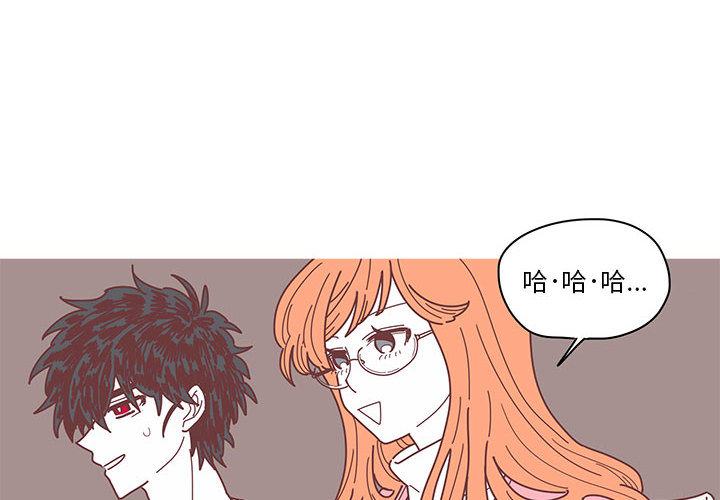第3話 - 第3张