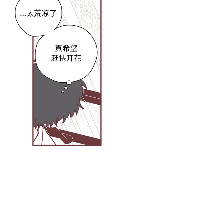 第3話 - 第30张