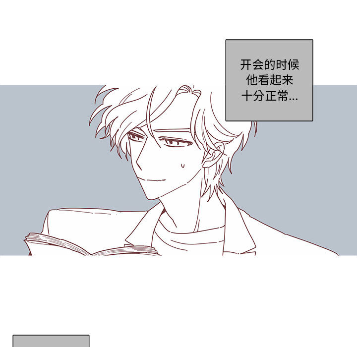 第3話 - 第32张