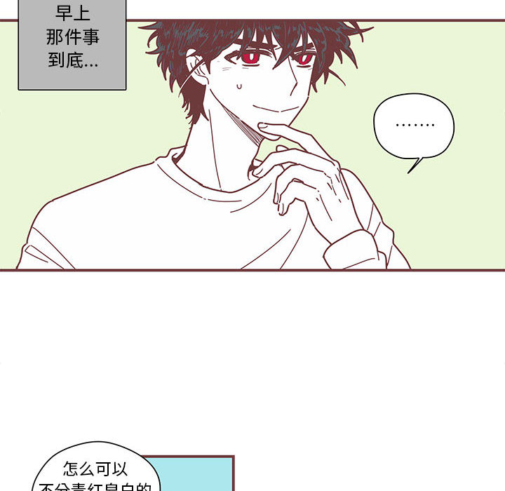 第3話 - 第33张