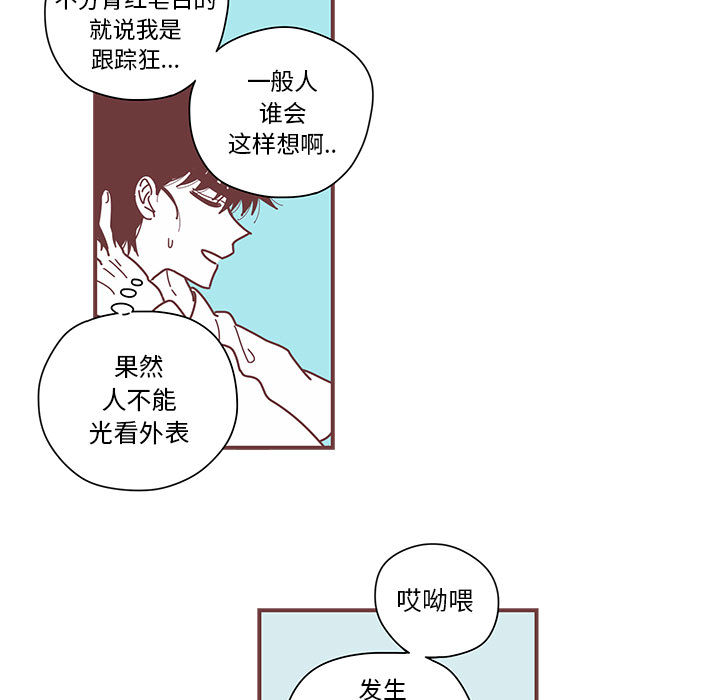 第3話 - 第34张