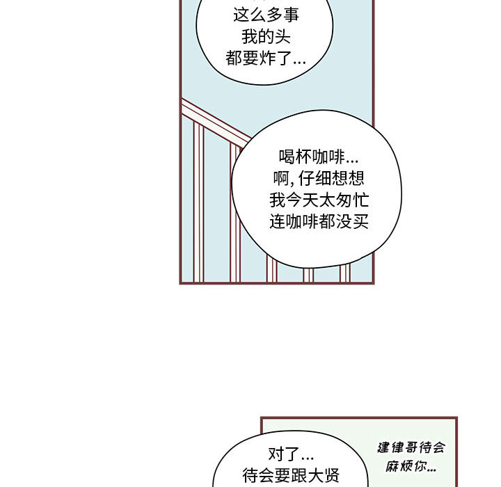 第3話 - 第35张