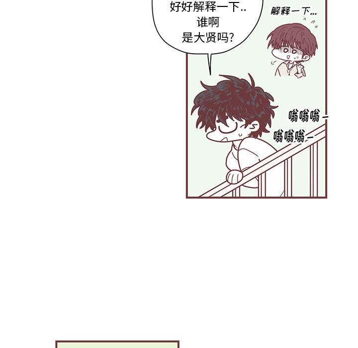第3話 - 第36张