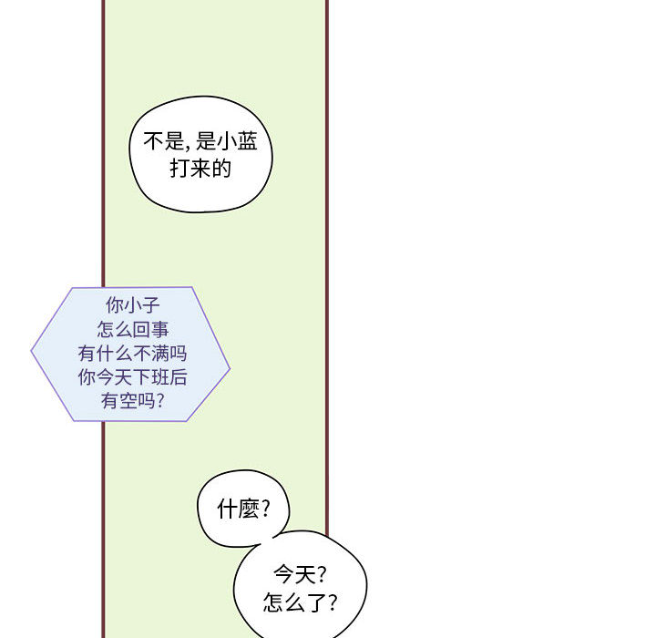 第3話 - 第37张