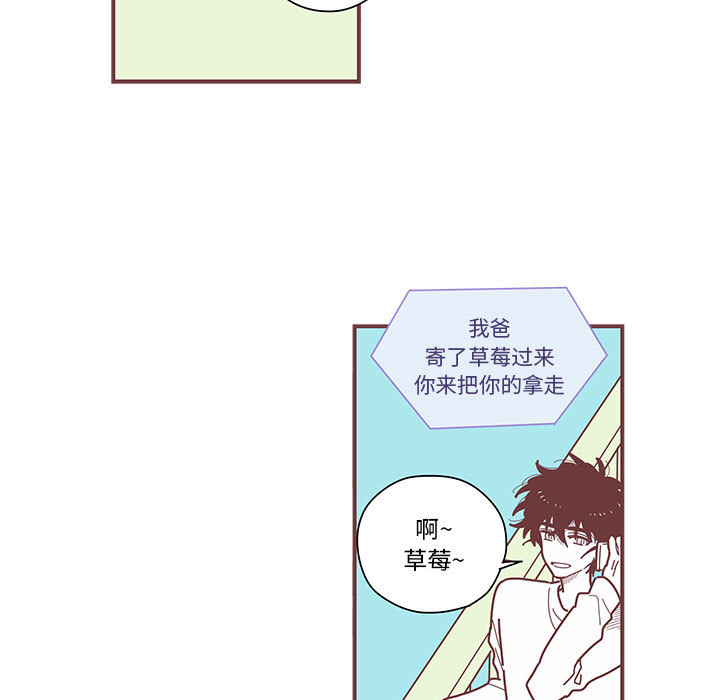 第3話 - 第38张