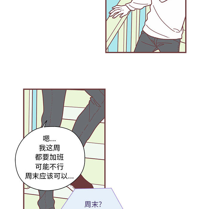 第3話 - 第39张