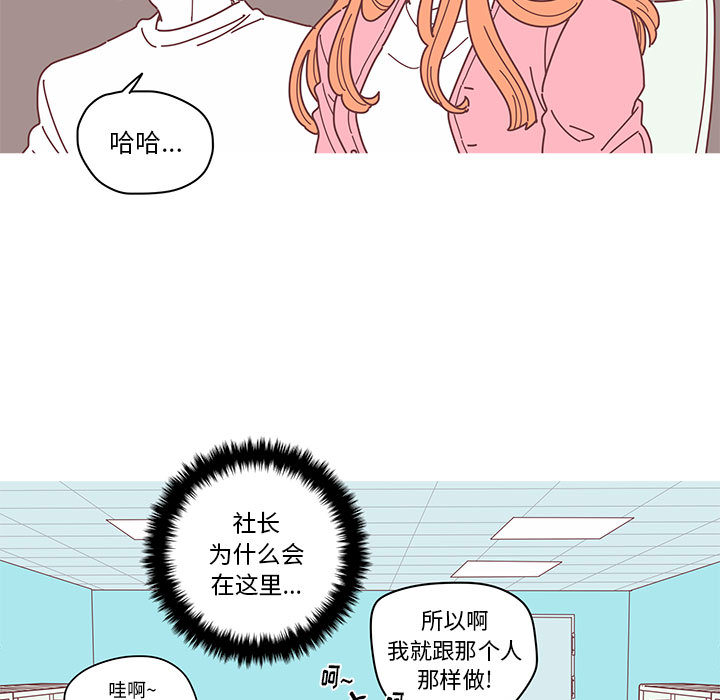 第3話 - 第4张