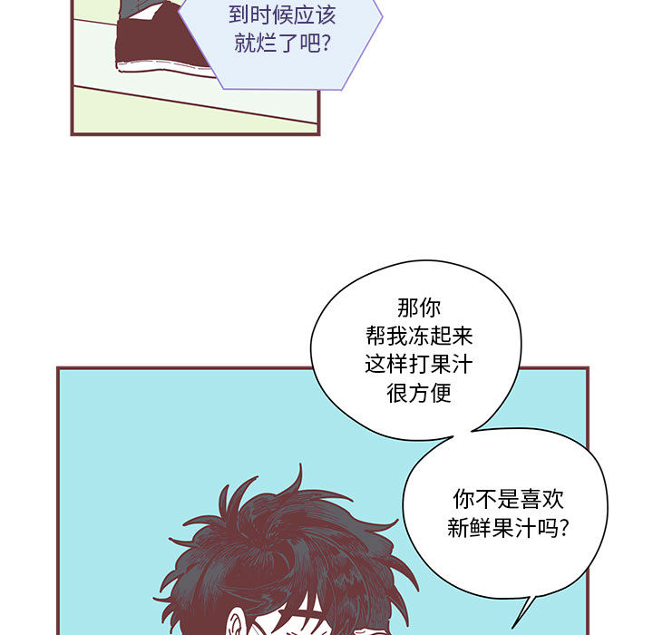 第3話 - 第40张