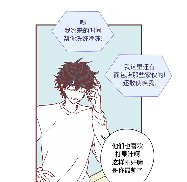 第3話 - 第42张
