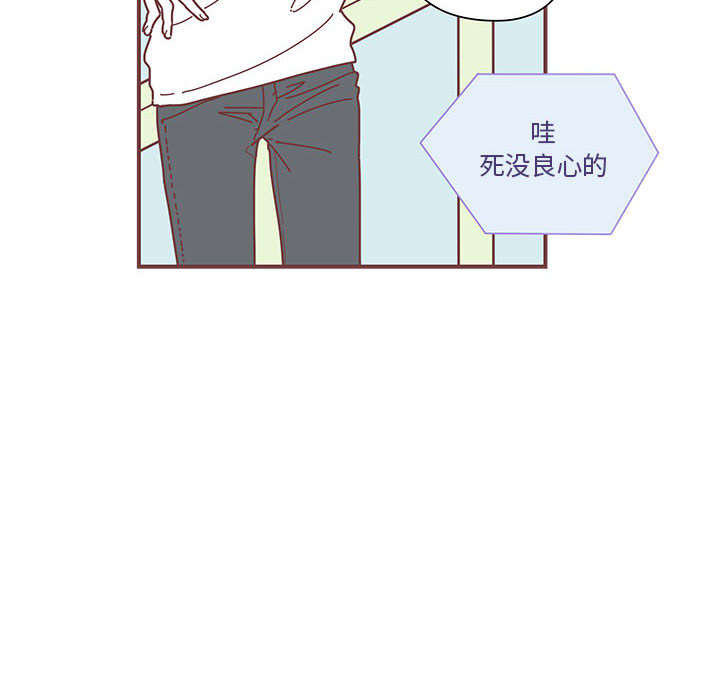 第3話 - 第43张