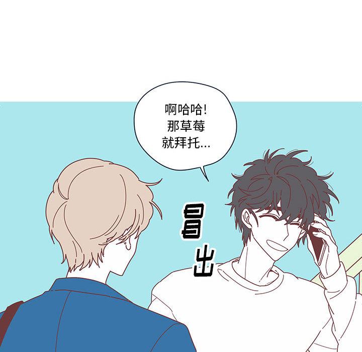 第3話 - 第44张