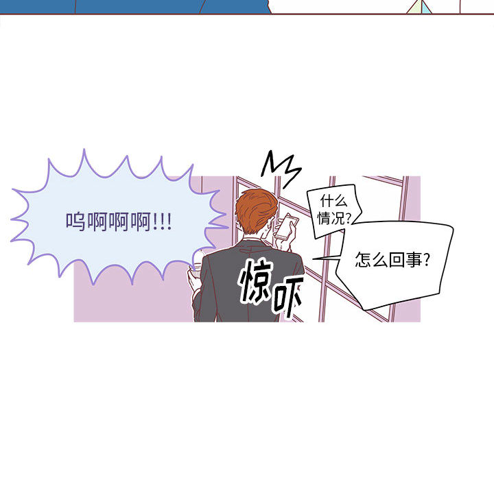 第3話 - 第45张