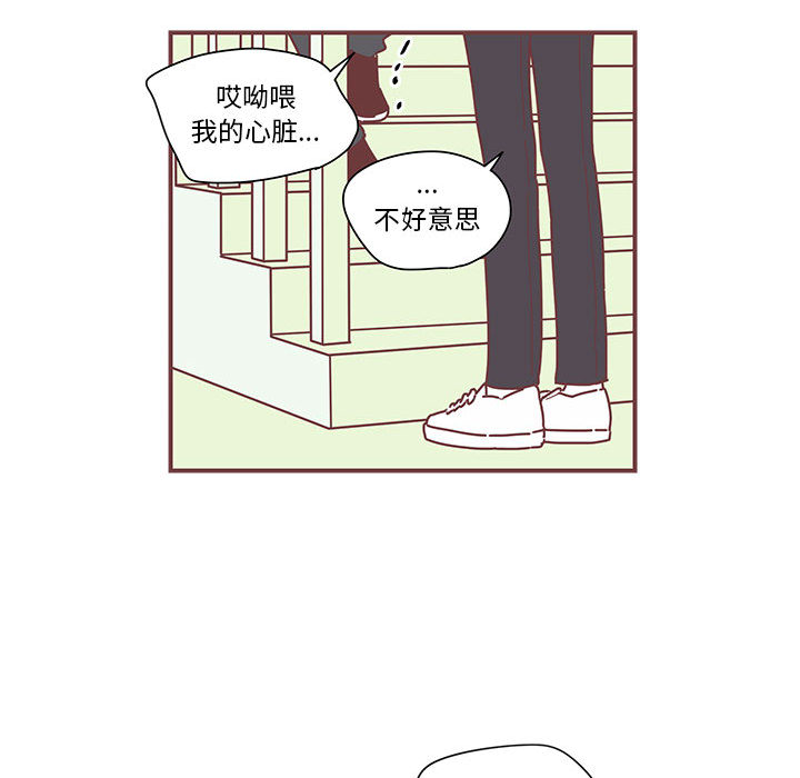 第3話 - 第46张