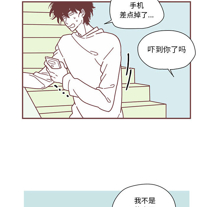 第3話 - 第47张