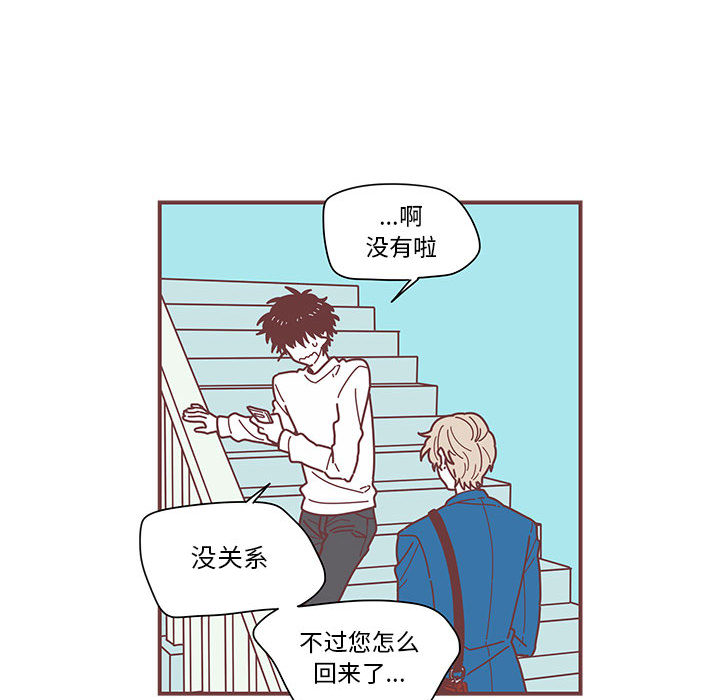第3話 - 第49张
