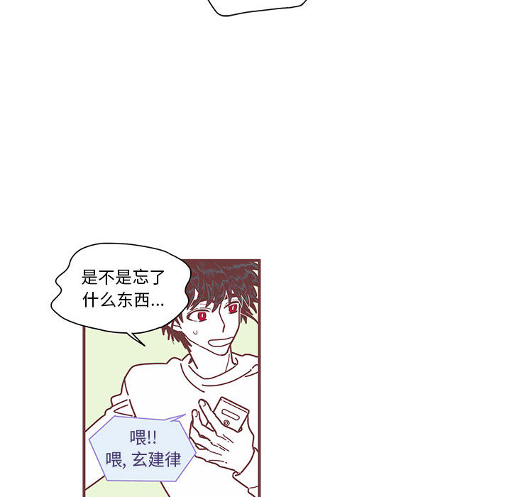 第3話 - 第50张