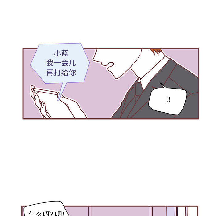 第3話 - 第52张