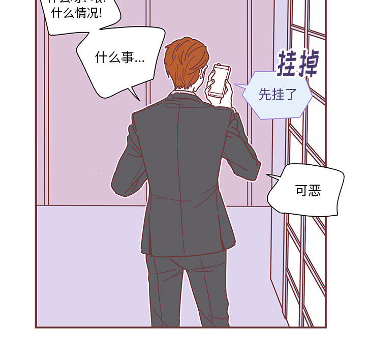 第3話 - 第53张