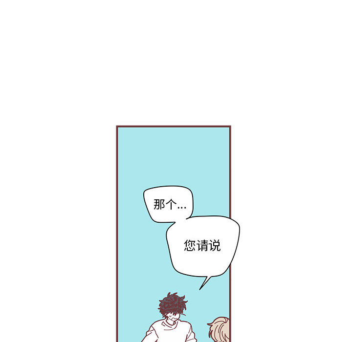 第3話 - 第54张