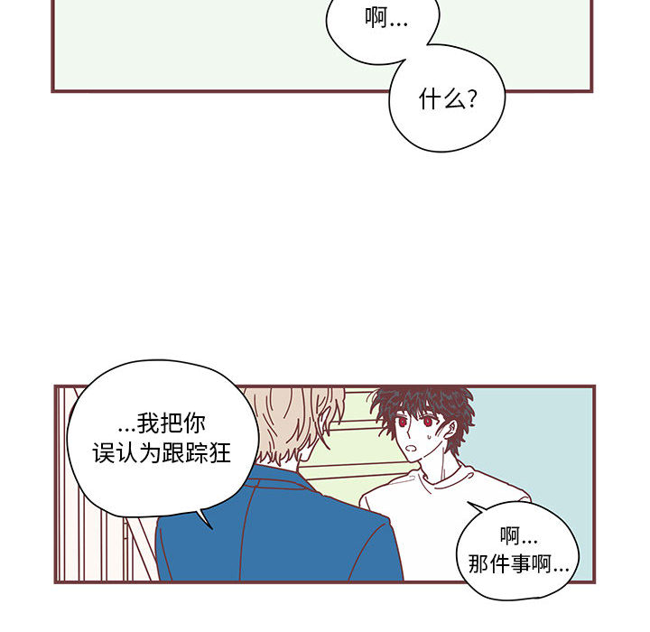 第3話 - 第56张