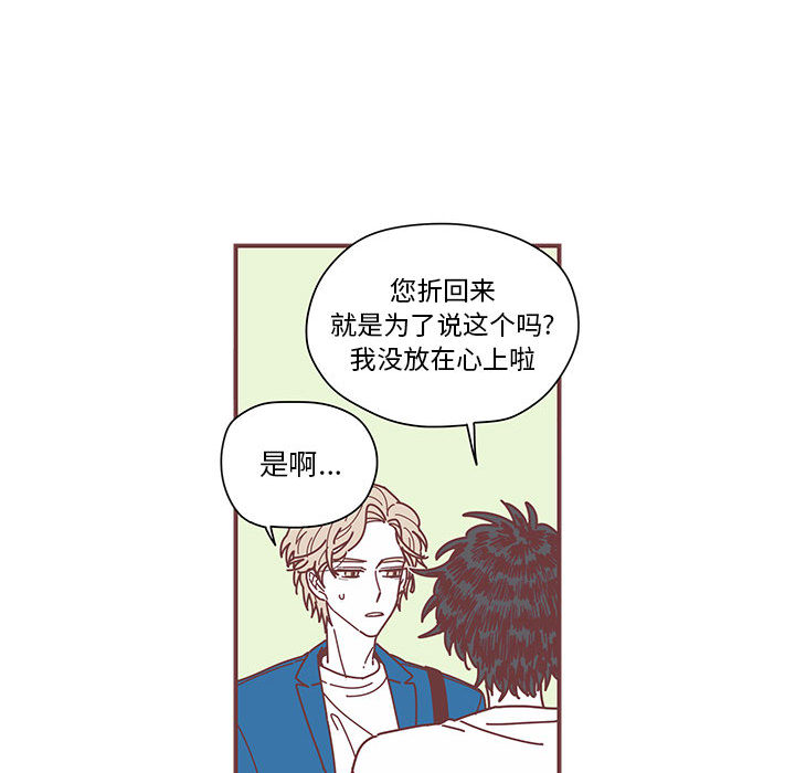 第3話 - 第57张