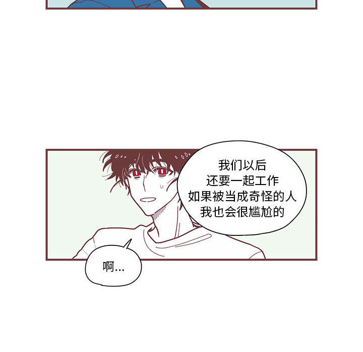 第3話 - 第59张