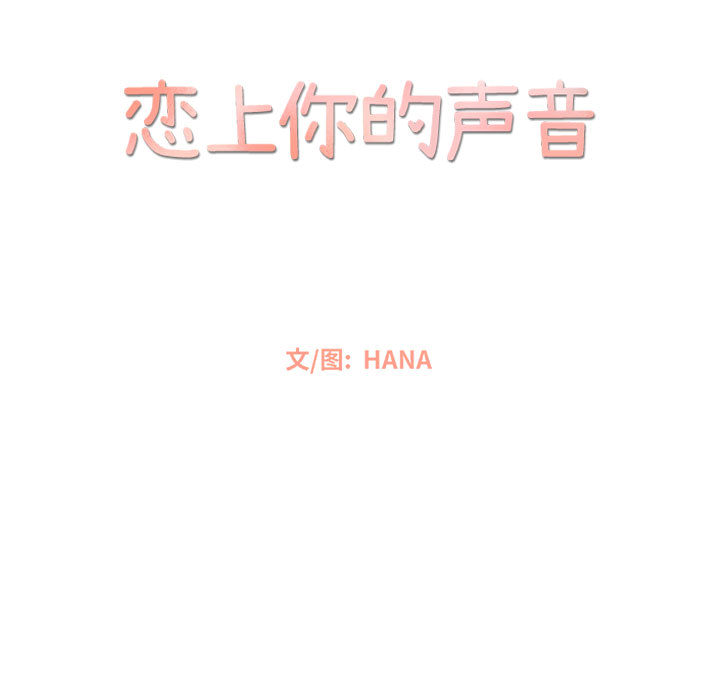 第3話 - 第6张