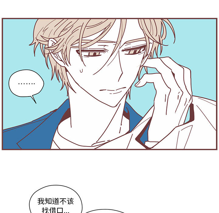 第3話 - 第60张
