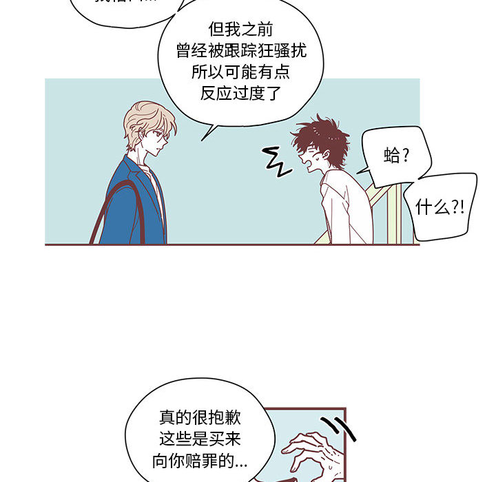 第3話 - 第61张