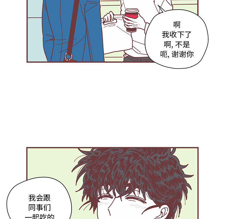 第3話 - 第63张