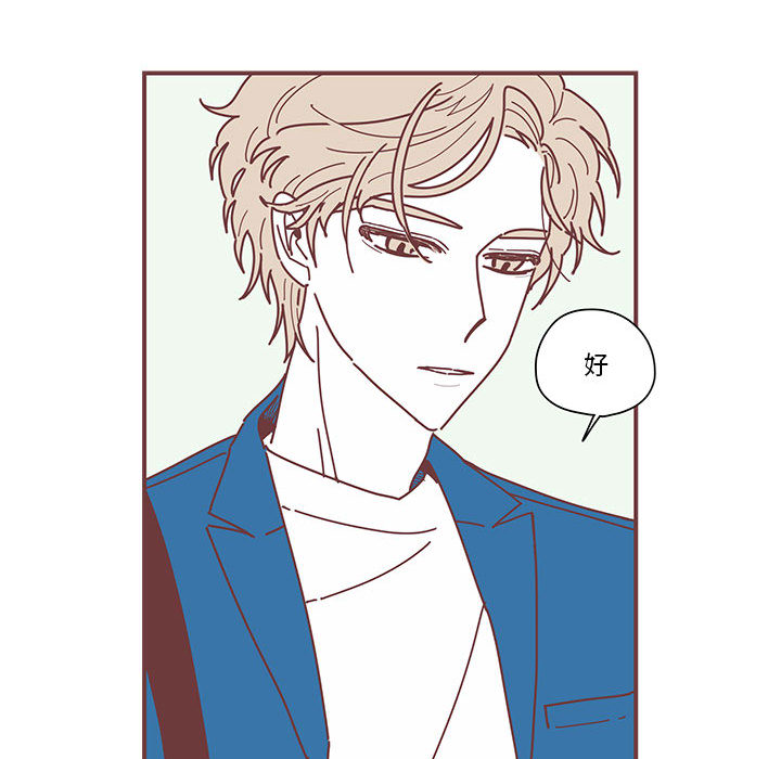 第3話 - 第65张