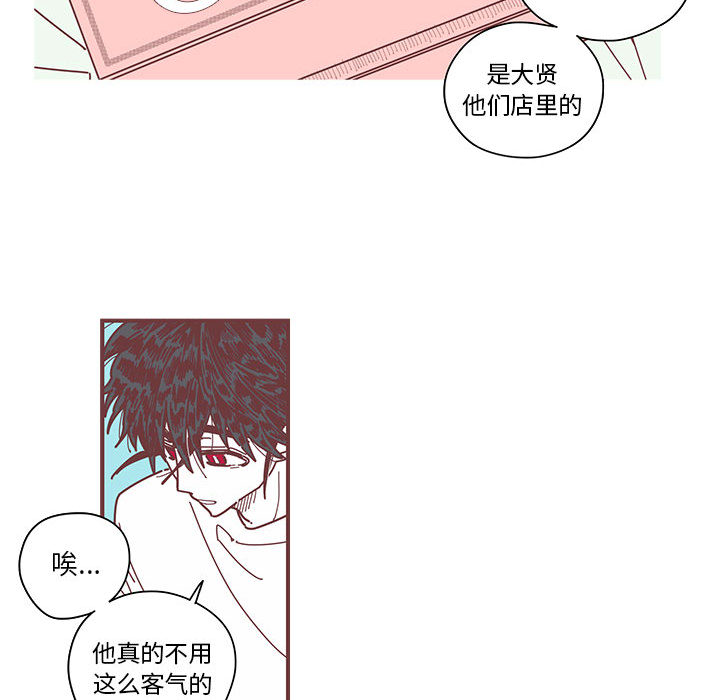 第3話 - 第70张