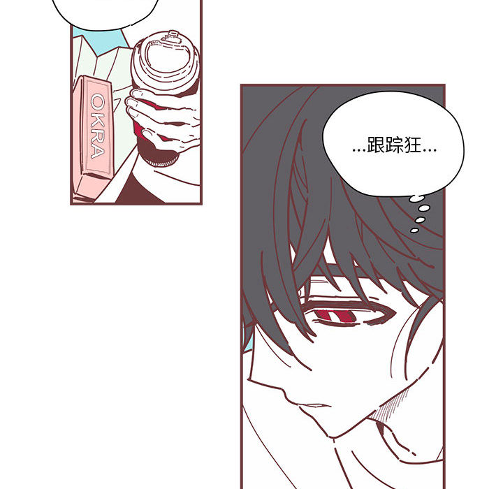 第3話 - 第71张