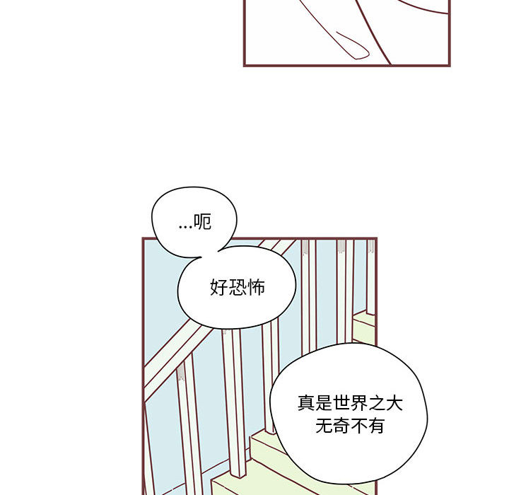 第3話 - 第72张