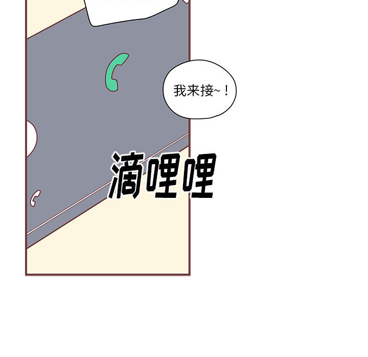 第3話 - 第74张