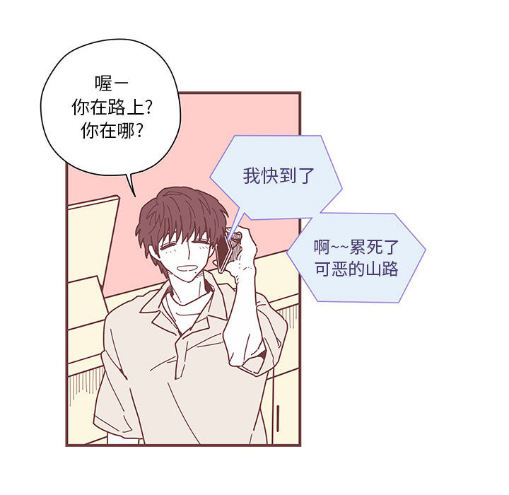 第3話 - 第75张