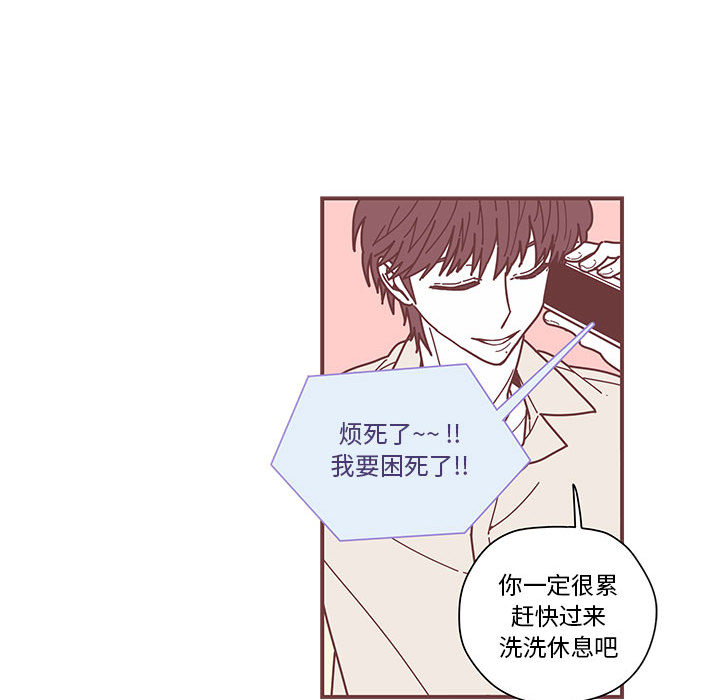 第3話 - 第76张