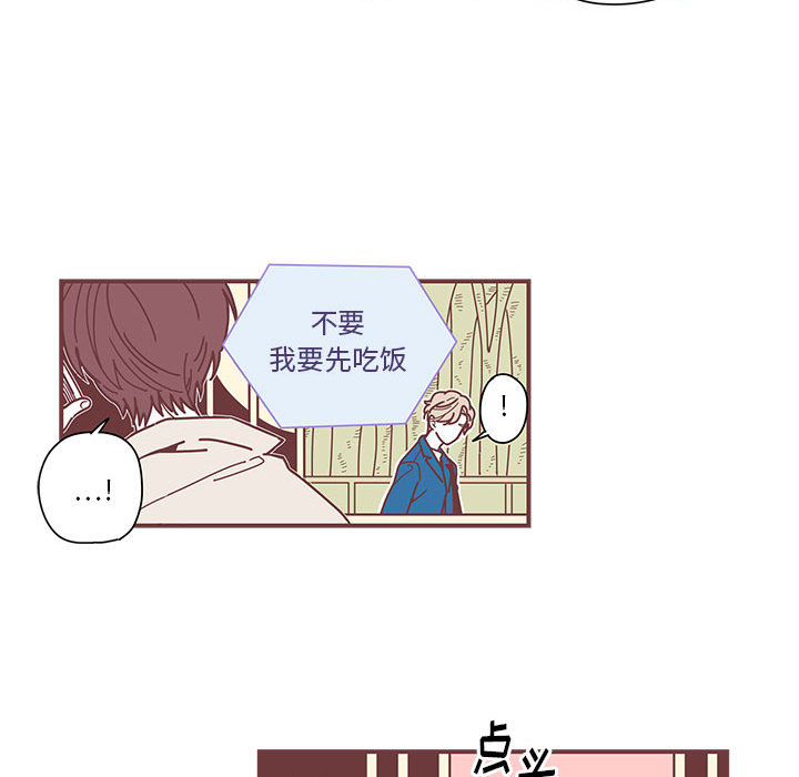 第3話 - 第77张
