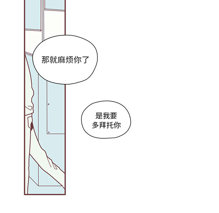第3話 - 第8张