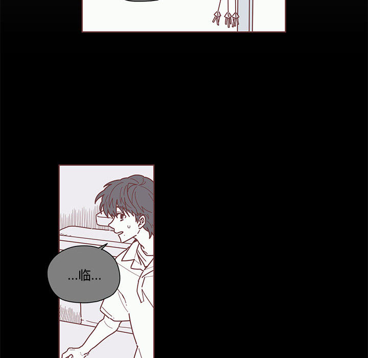 第3話 - 第81张