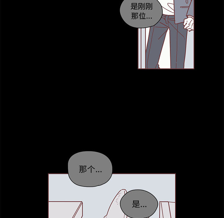 第3話 - 第83张