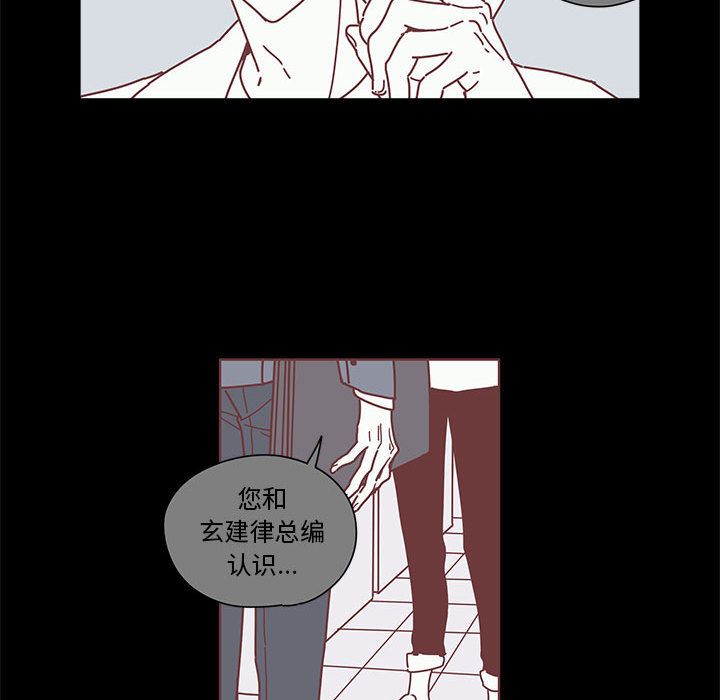 第3話 - 第87张