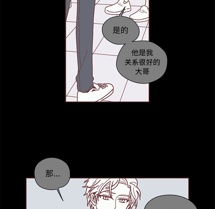 第3話 - 第88张